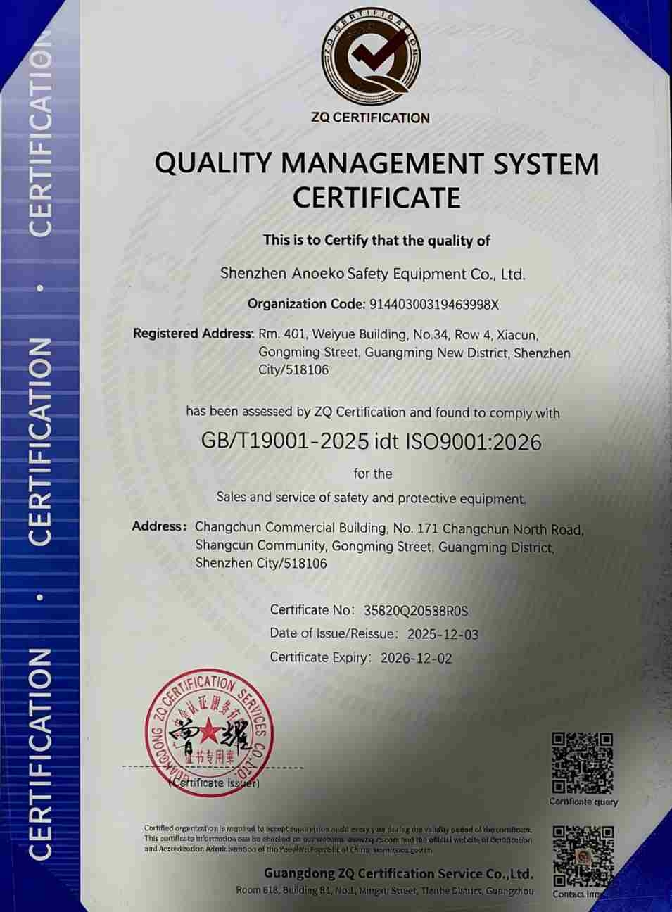 ISO9001.jpg